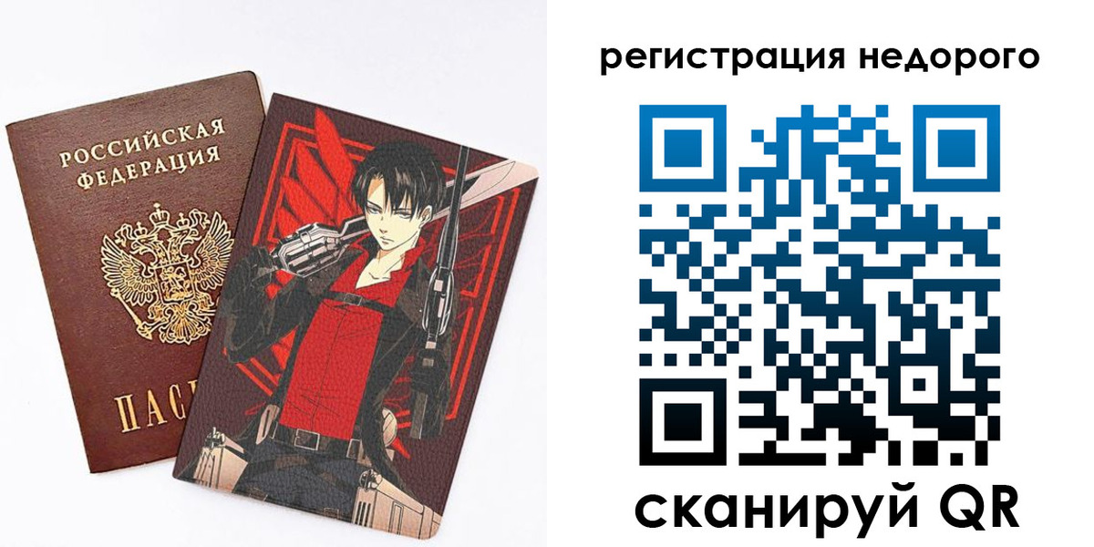 временная регистрация госуслуги в Саратове