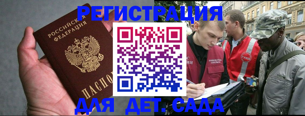 форма 3 в Саратове